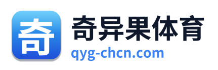 奇异果体育 Logo